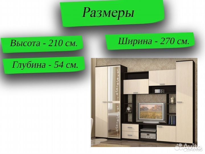 Гостиная