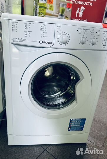 Стиральная машина indesit 5 kg