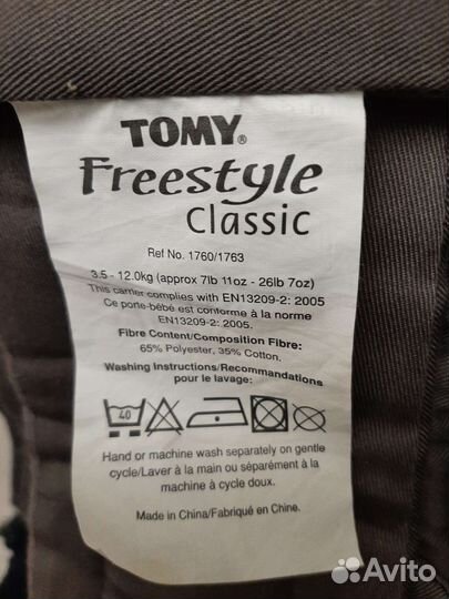 Рюкзак переноска кенгуру