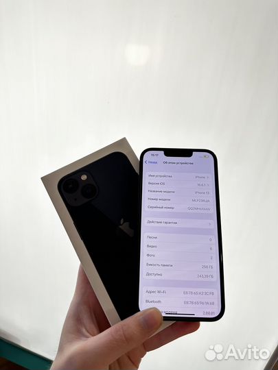 iPhone 13, 256 ГБ