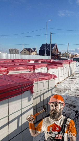 Газо-блок (поревит) Вся линейка