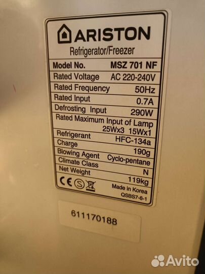 Холодильник Ariston двухдверный