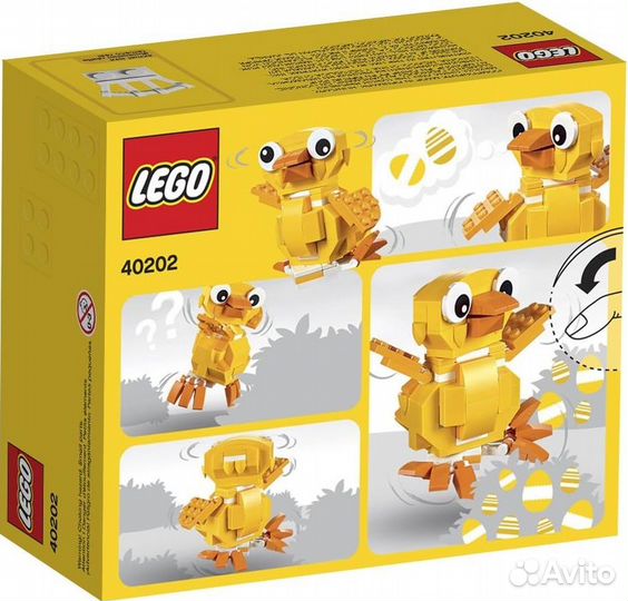 Lego 40202 Easter Chick (Пасхальный цыпленок)