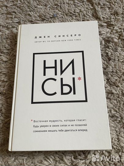 Книга