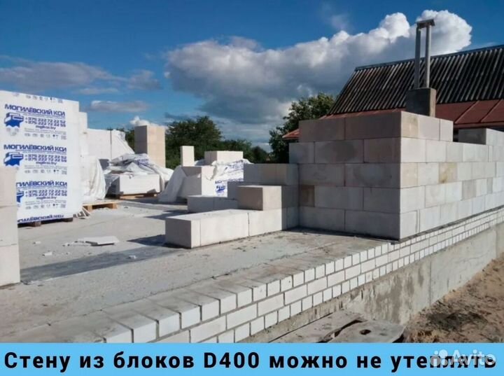 Пеноблоки / Газобетонные блоки Беларусь D600 и D400