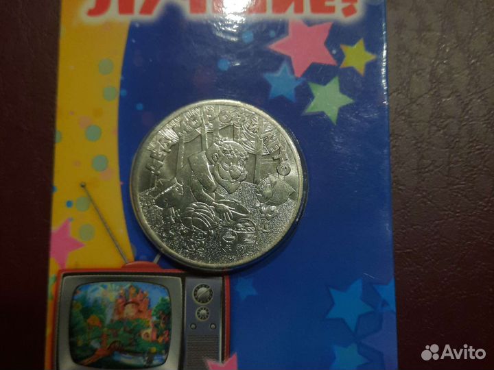 Монеты мультипликация в блистере