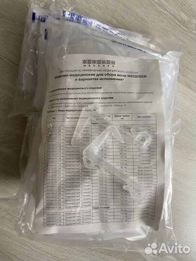 Мочеприемник 2000 мл, мешок для сбора мочи