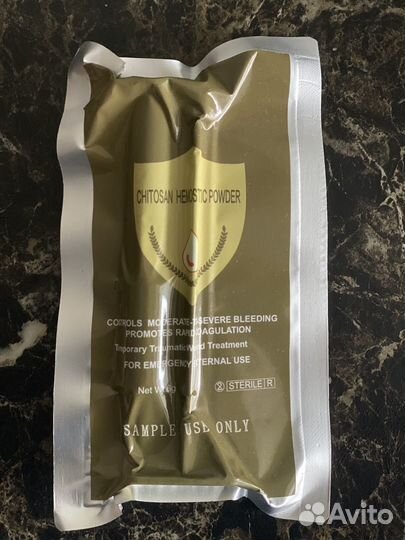 Хитозановый порошок