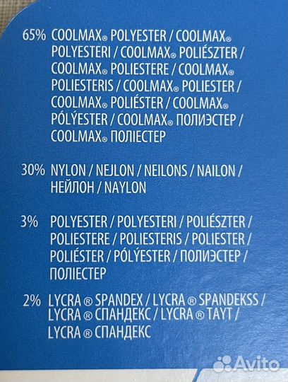 Носки хоккейные Bauer performance tall, Sr