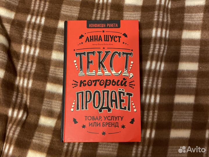 Книги нонфикшн