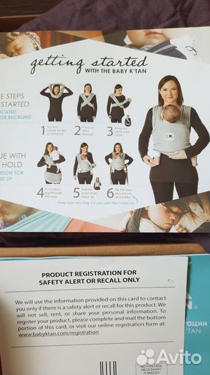 Слинг baby ktan
