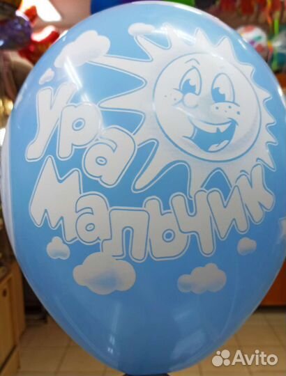 Воздушные шары с гелием