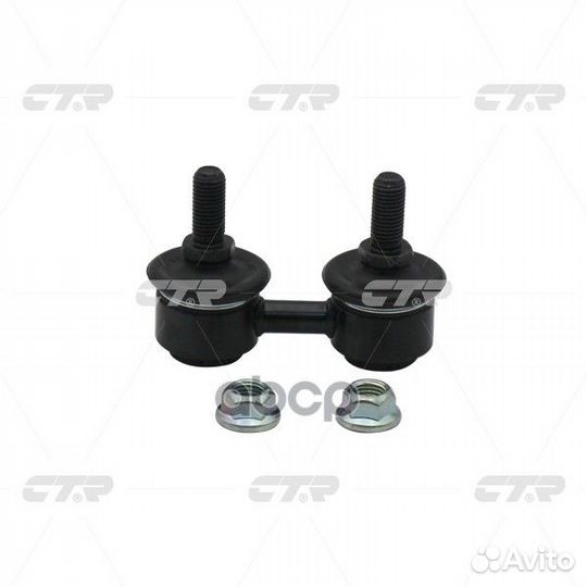 Стойка стабилизатора, передняя SLK8070 (Старый