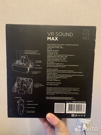 Vr очки с джостиком