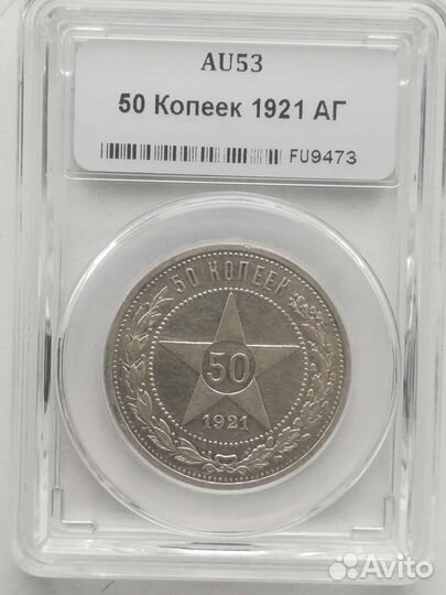 Монеты старинные, советские разные С К И Д К А