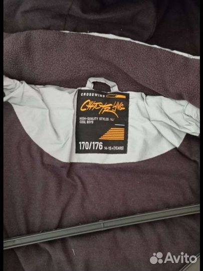 Куртка для мальчика