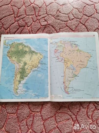 Атлас по географии 7 класс
