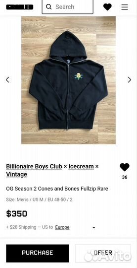 Зип худи billionaire boys club ice cream