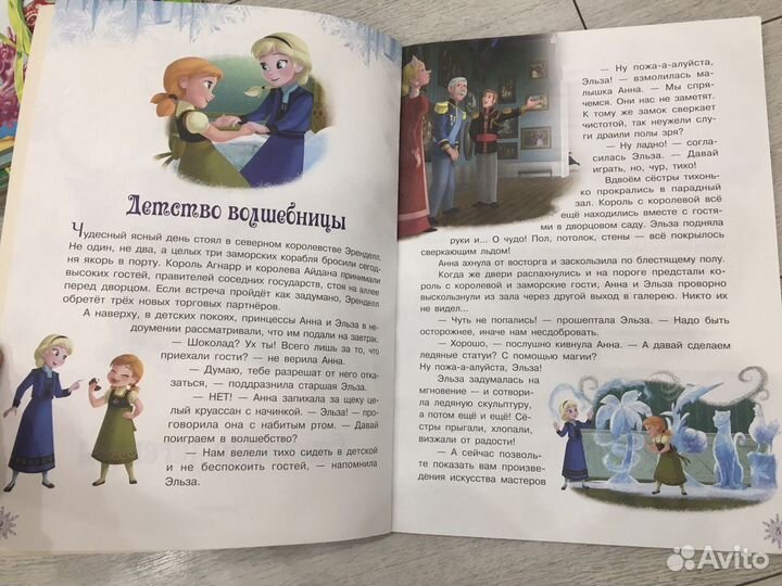 Книги, развивающие книги, книги пазл, раскраски
