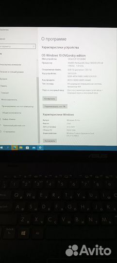 Ноутбук asus использовался мало диагональ 15,6