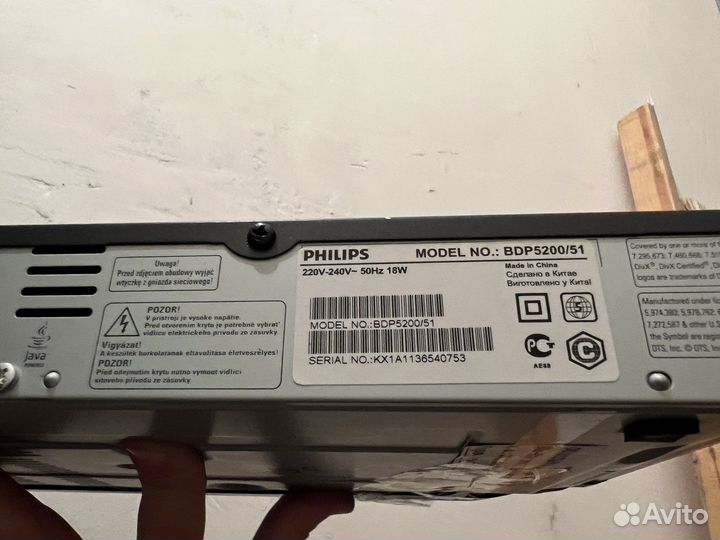 3D Blu-ray плеер Philips bdp5200/51