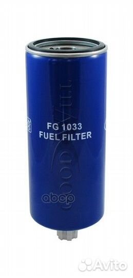 Фильтр топливный HCV FG1033 Goodwill