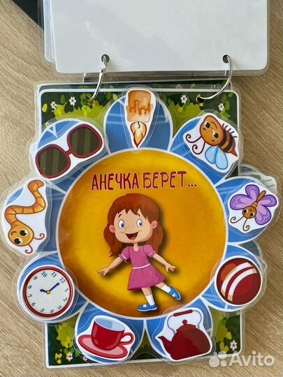 Пособие по автоматизации звуков