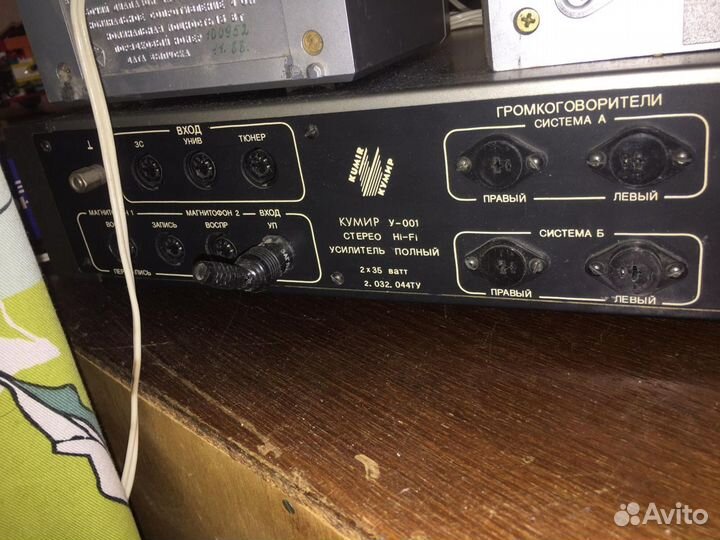 Усилитель Кумир-001 полный с колонками