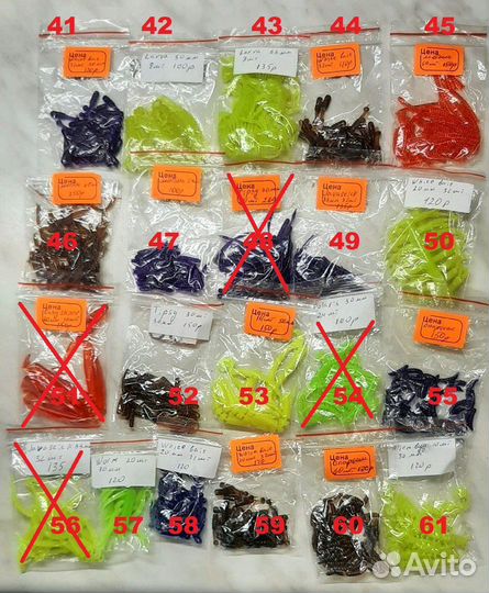 Силиконовые приманки