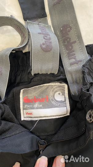 Демесезонные болоневые штаны