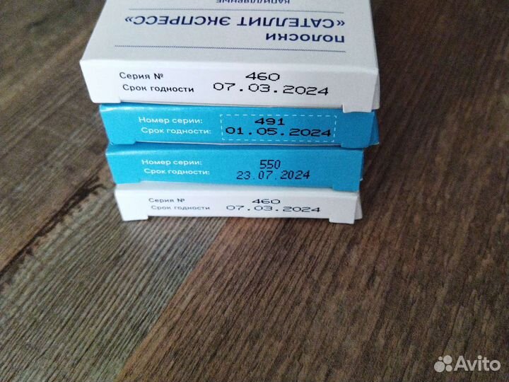 Тест полоски сателлит экспресс