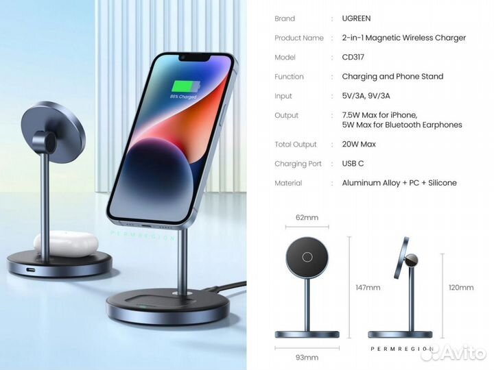 Беспроводная зарядка подставка Ugreen для iPhone