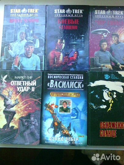 Фантастика