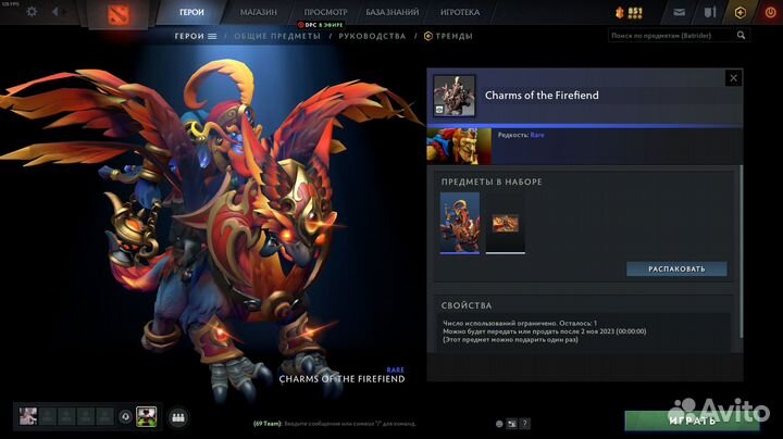 Продажа/бартер на сет с личностью Аngel оf Vex