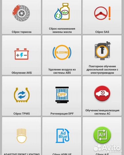 Launch x431 Diagzone pro 2023-2024