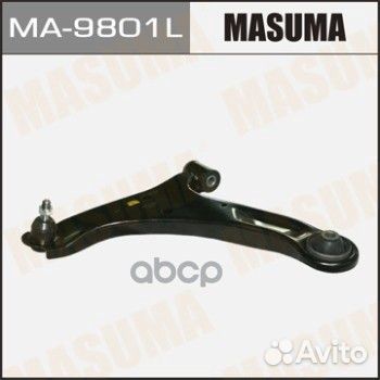 Рычаг подвески MA-9801L Masuma