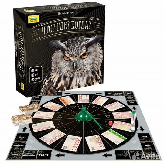 Игра Что Где Когда
