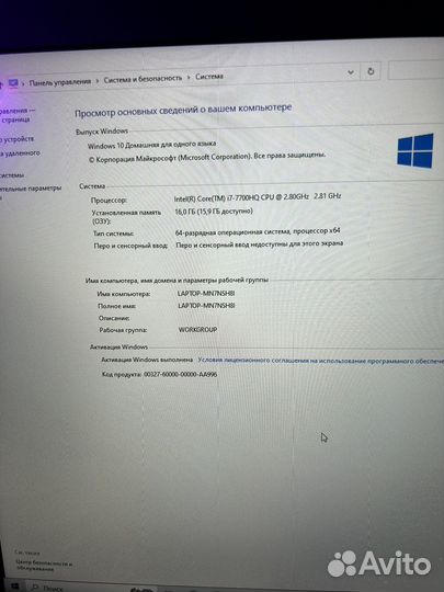 Игровой ноутбук 17 дюймов