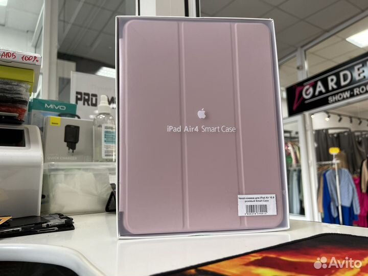 Чехол Smart Case iPad Air 10.9