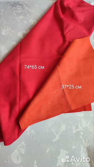 Материалы для скрапбукинга