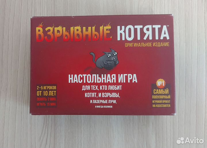 Настольные игры