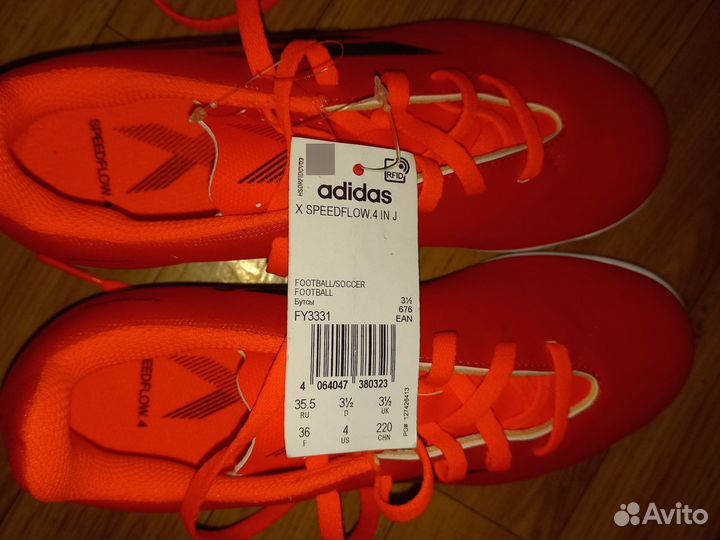 Футзалки Adidas X 35.5