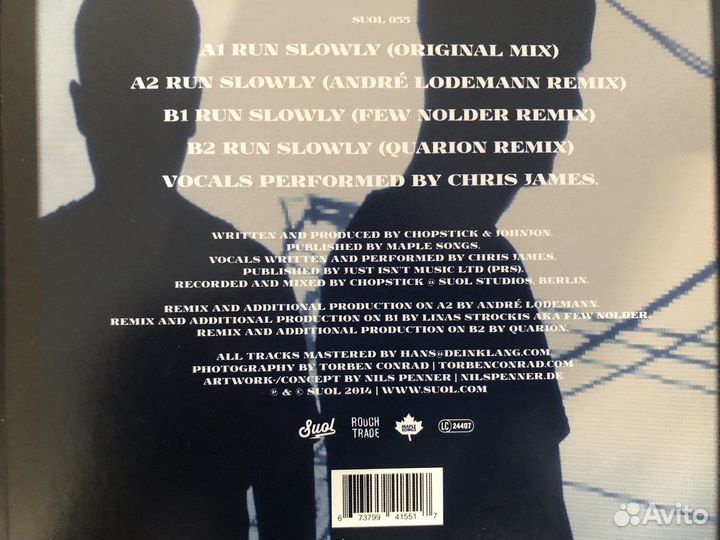 Винил для DJ (клубная музыка)