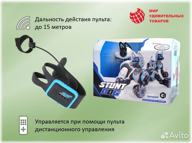 Робот - собака «Киберпёс»