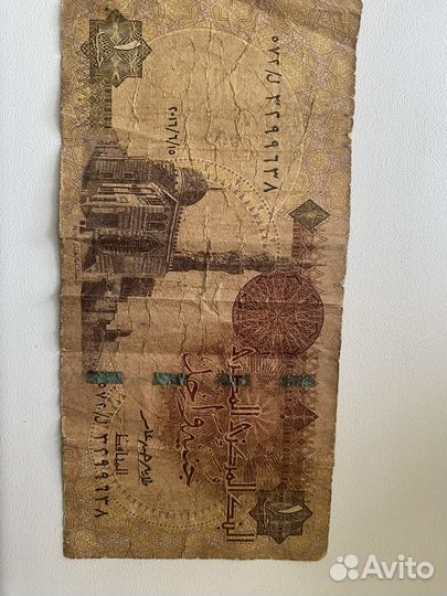 100 рублей чм по футболу 2014 и египет старый