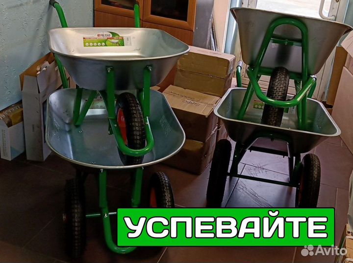 Тачка строительная 320кг/100л palisad 2-х колесная