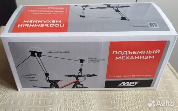 Подъемный механизм для велосипеда