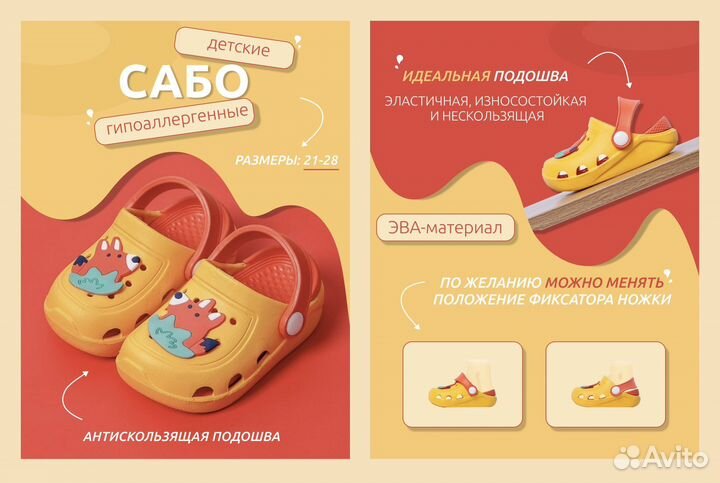 Инфографика для маркетплейсов