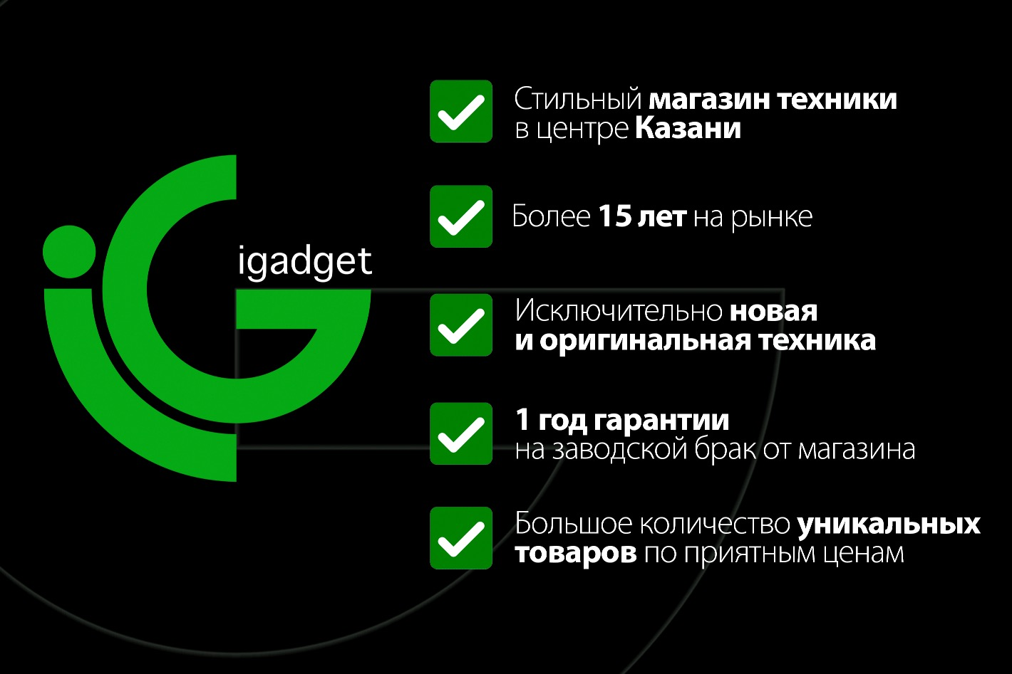 iGadget. Профиль пользователя на Авито