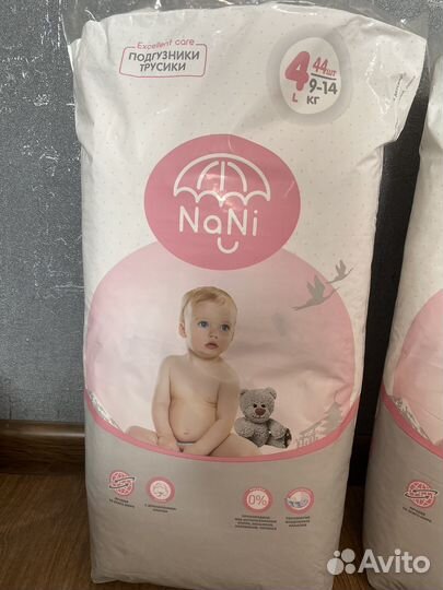 Подгузники трусики 4 Nani
